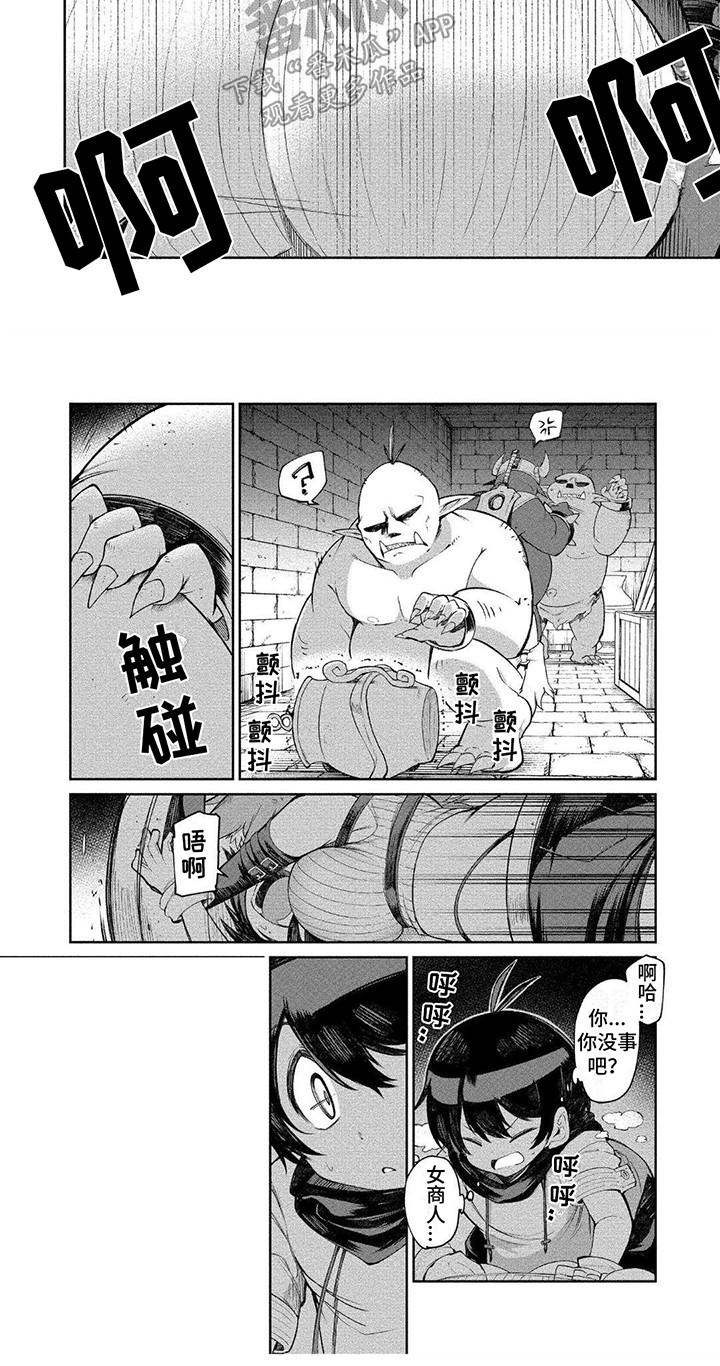 不思议迷宫商人冈布漫画,第13章：很狭窄2图