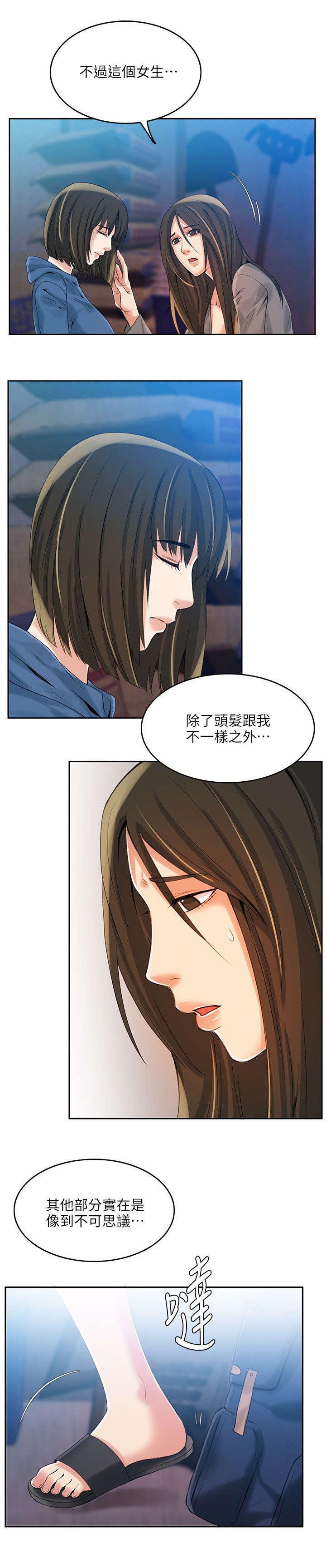 绝品小农民类型小说漫画,第6章：遗书2图