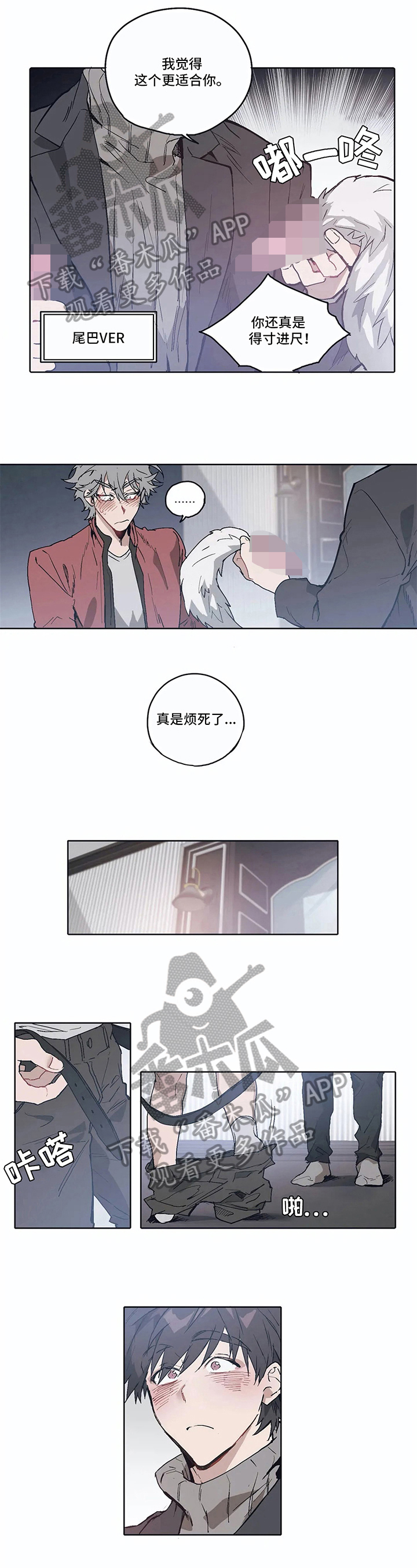 会员的文案怎么写漫画,第10章：答应2图