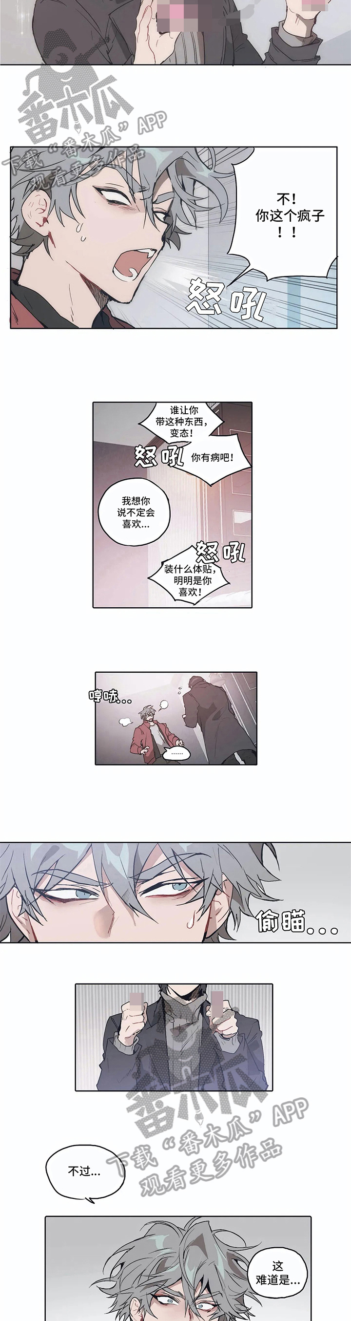 会员的文案创意漫画,第9章：道具1图