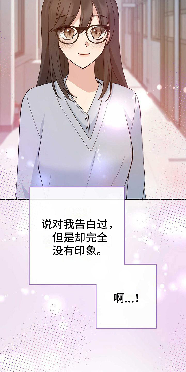 明星合同是自己签名吗漫画,第25章：不合适2图