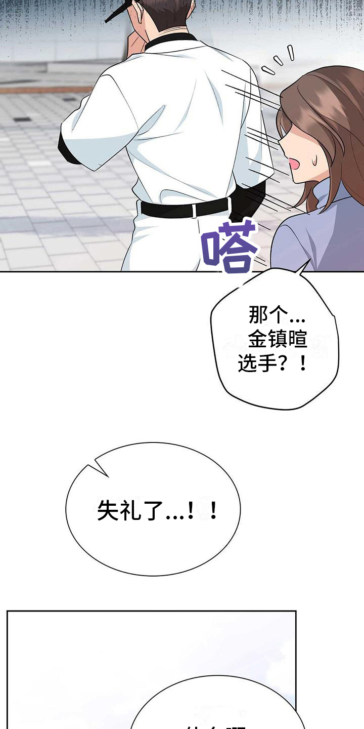 明星合同纠纷案例漫画,第15章：特殊1图