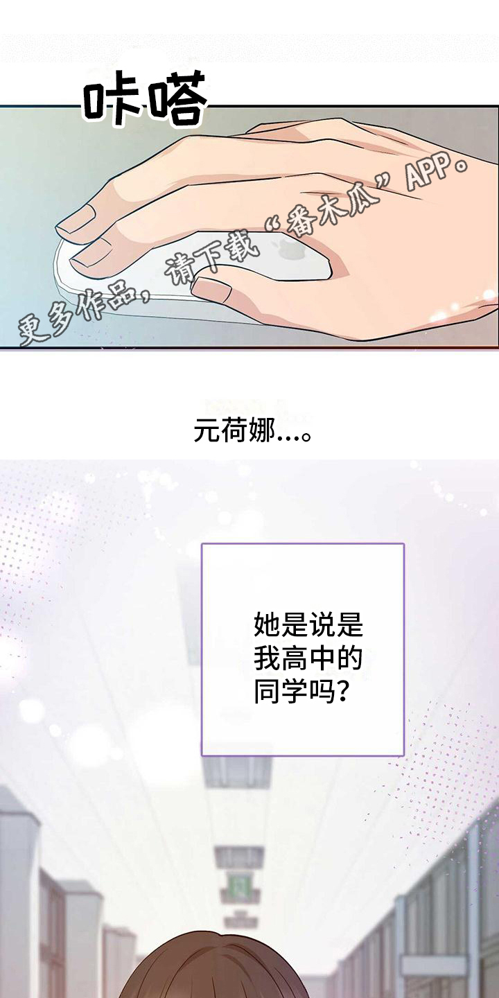 明星合同是自己签名吗漫画,第25章：不合适1图