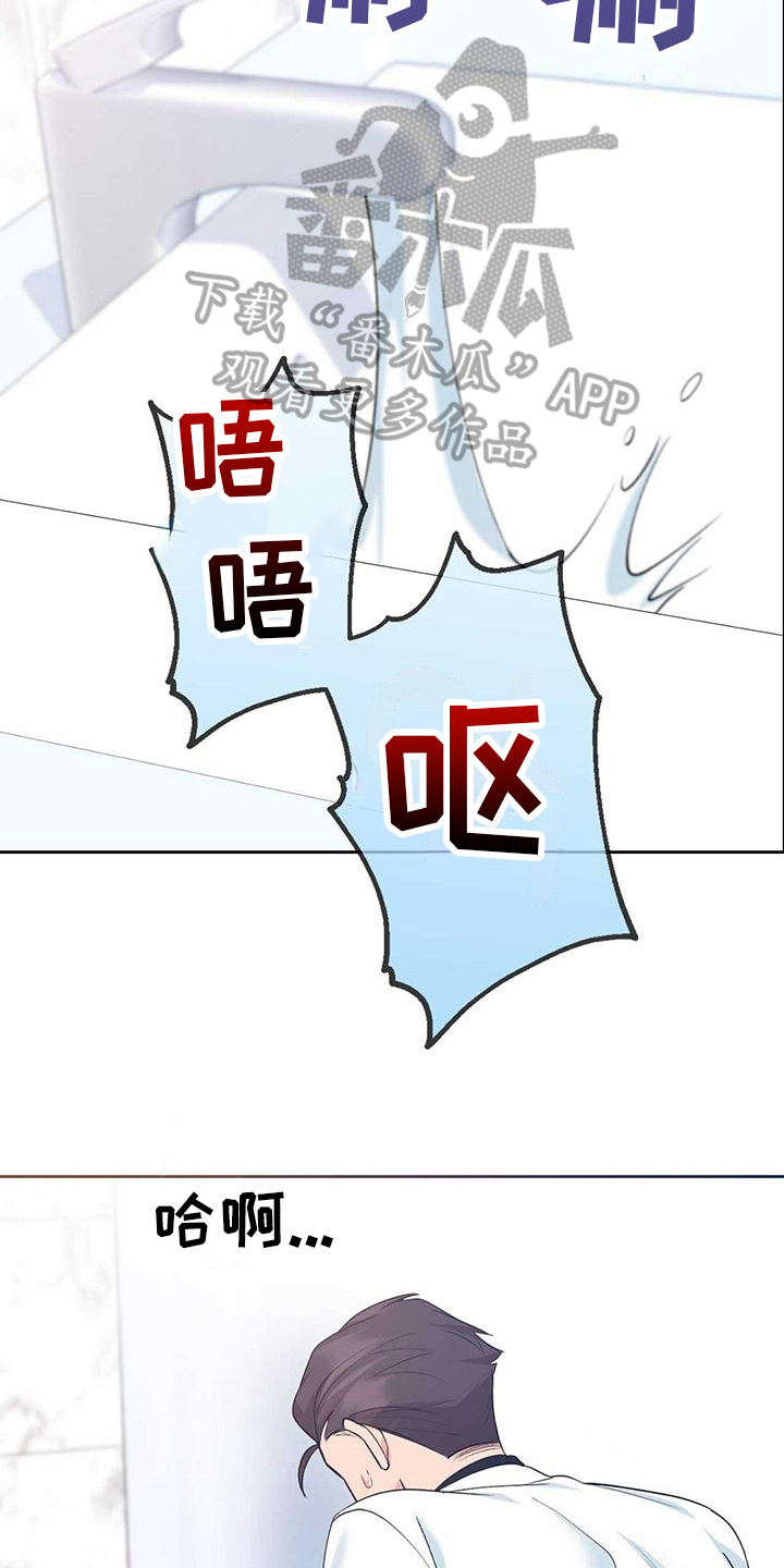 明星合同纠纷案例漫画,第15章：特殊1图