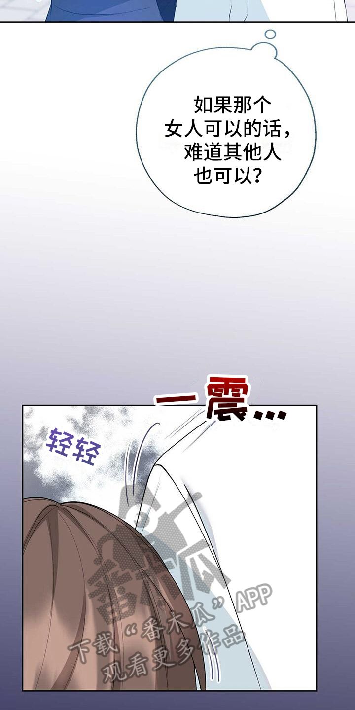 明星合同纠纷案例漫画,第15章：特殊1图