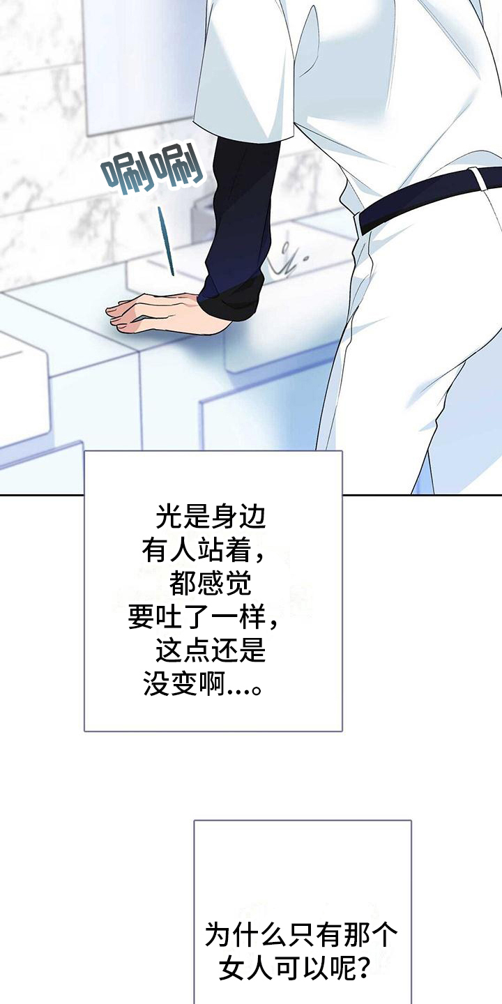 明星合同纠纷案例漫画,第15章：特殊2图