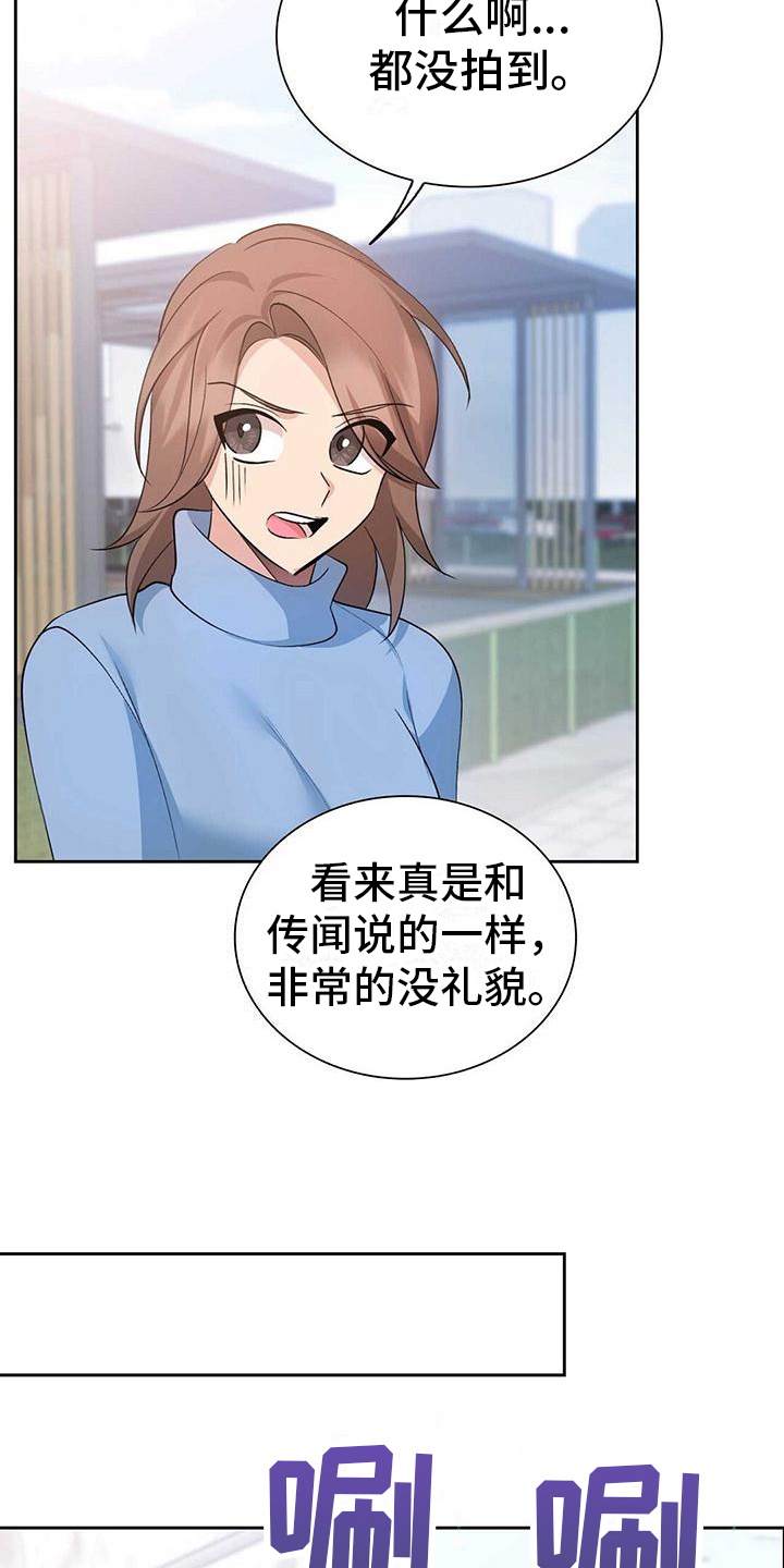 明星合同纠纷案例漫画,第15章：特殊2图