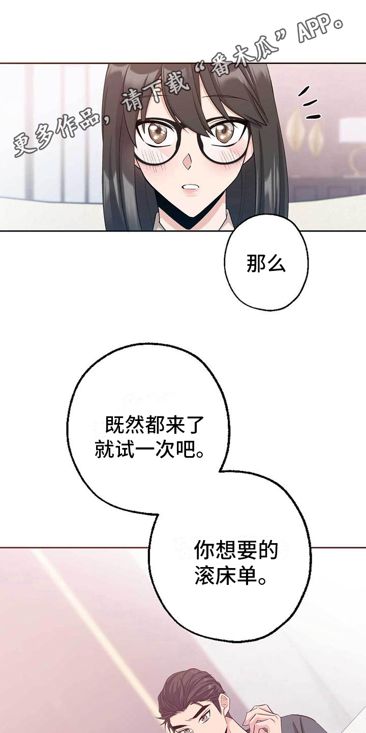 明星合影p图漫画,第12章：勇往直前1图