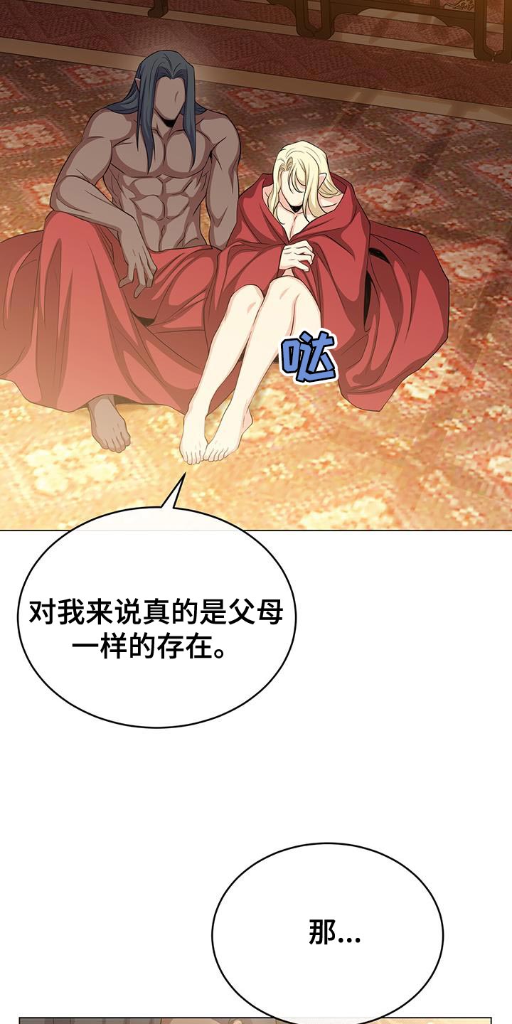 恶魔之月活动什么时候开始漫画,第93章：小时候的故事2图