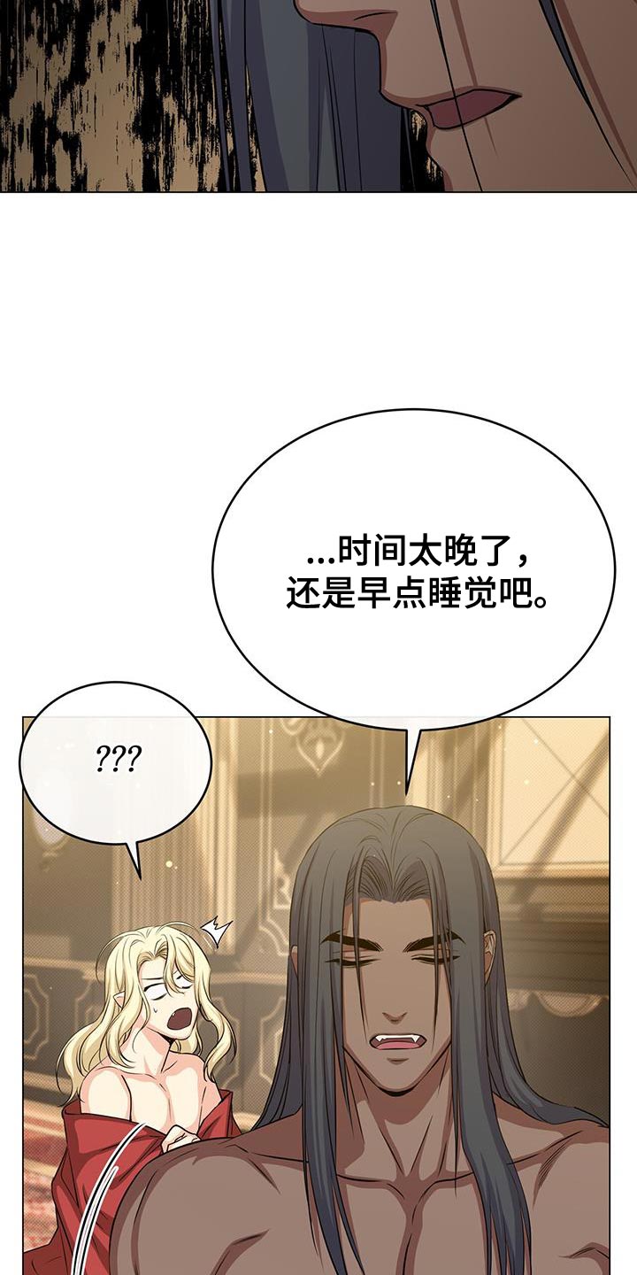 恶魔之月漫画免费阅读下拉式漫画,第93章：小时候的故事1图