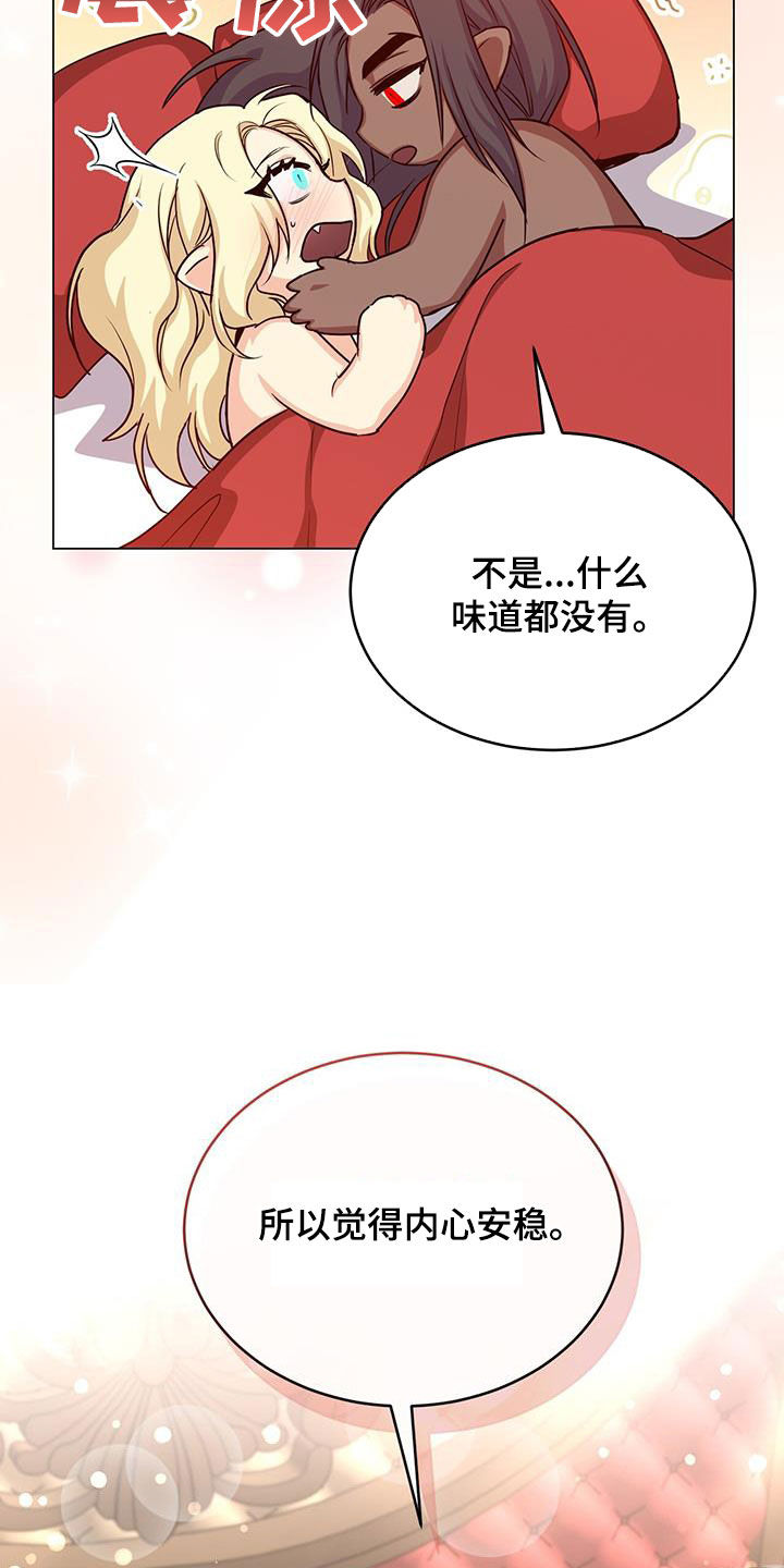 恶魔之月免费漫画在线观看漫画,第77章：目标1图