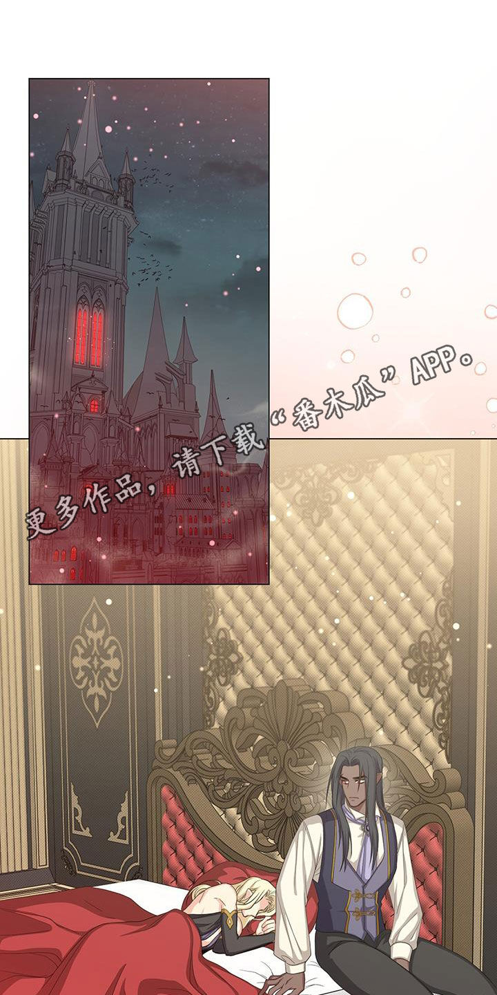 恶魔之月魔王叫什么漫画,第62章：诅咒1图