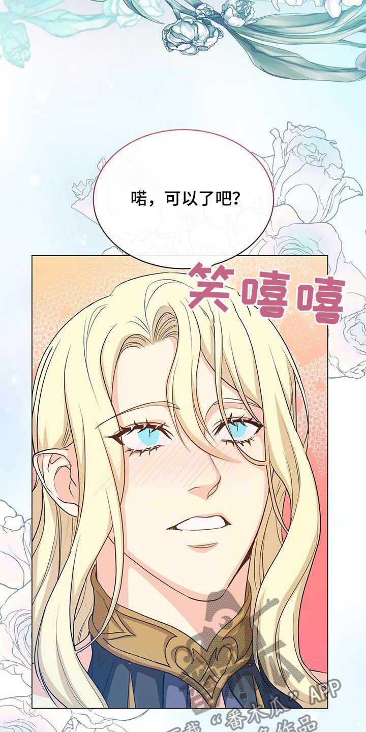 恶魔之月在哪里看漫画,第61章：报仇1图