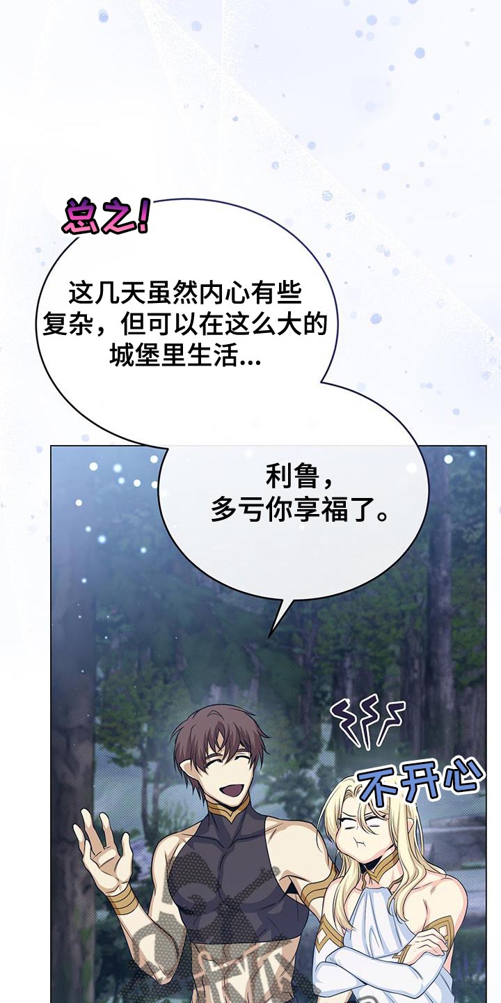 恶魔之月漫画,第95章：作战会议1图