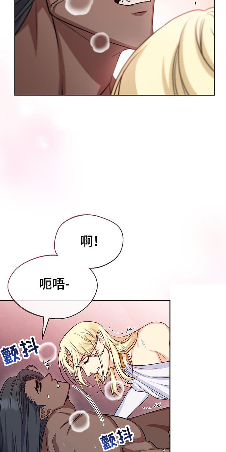 恶魔之月免费漫画在线观看漫画,第49章：负责2图