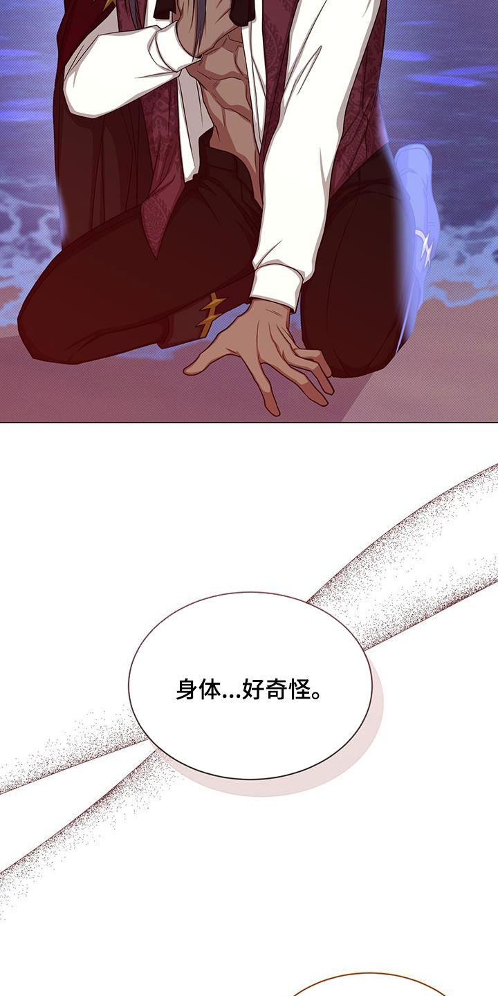 恶魔之月在哪里看漫画,第56章：斩杀2图