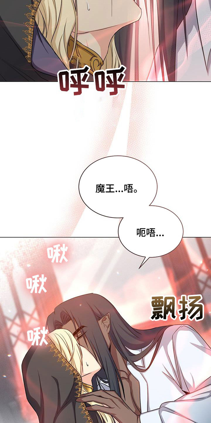 恶魔之月漫画免费阅读下拉式漫画,第53章：清理臭味2图