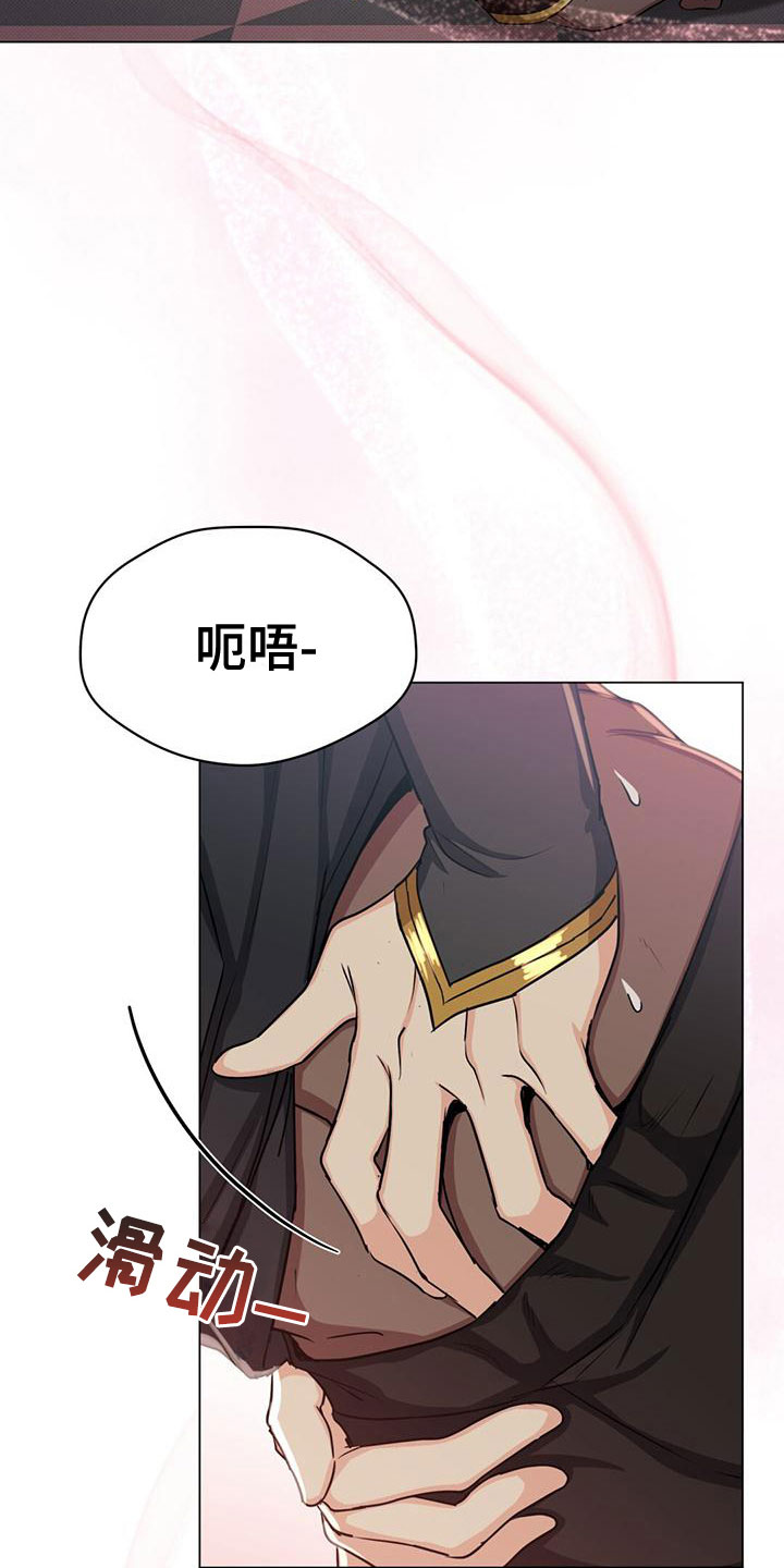 恶魔之月漫画,第40章：教他剑术1图