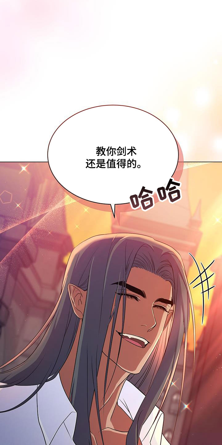 恶魔之月在哪里看漫画,第51章：过去式1图