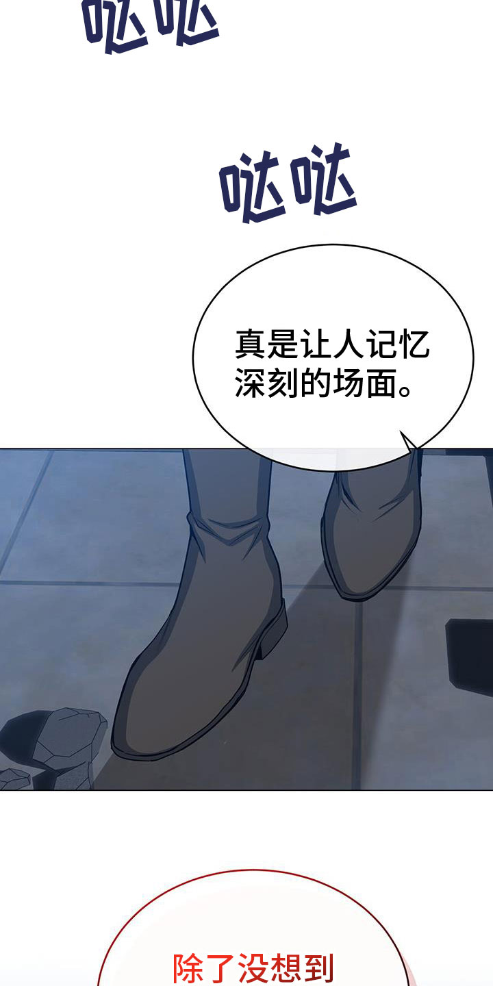 恶魔之月漫画免费阅读下拉式漫画,第87章：期待1图