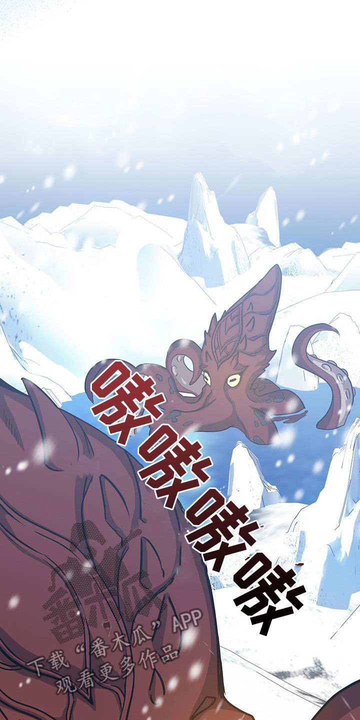 恶魔之眼漫画,第81章：吐血1图