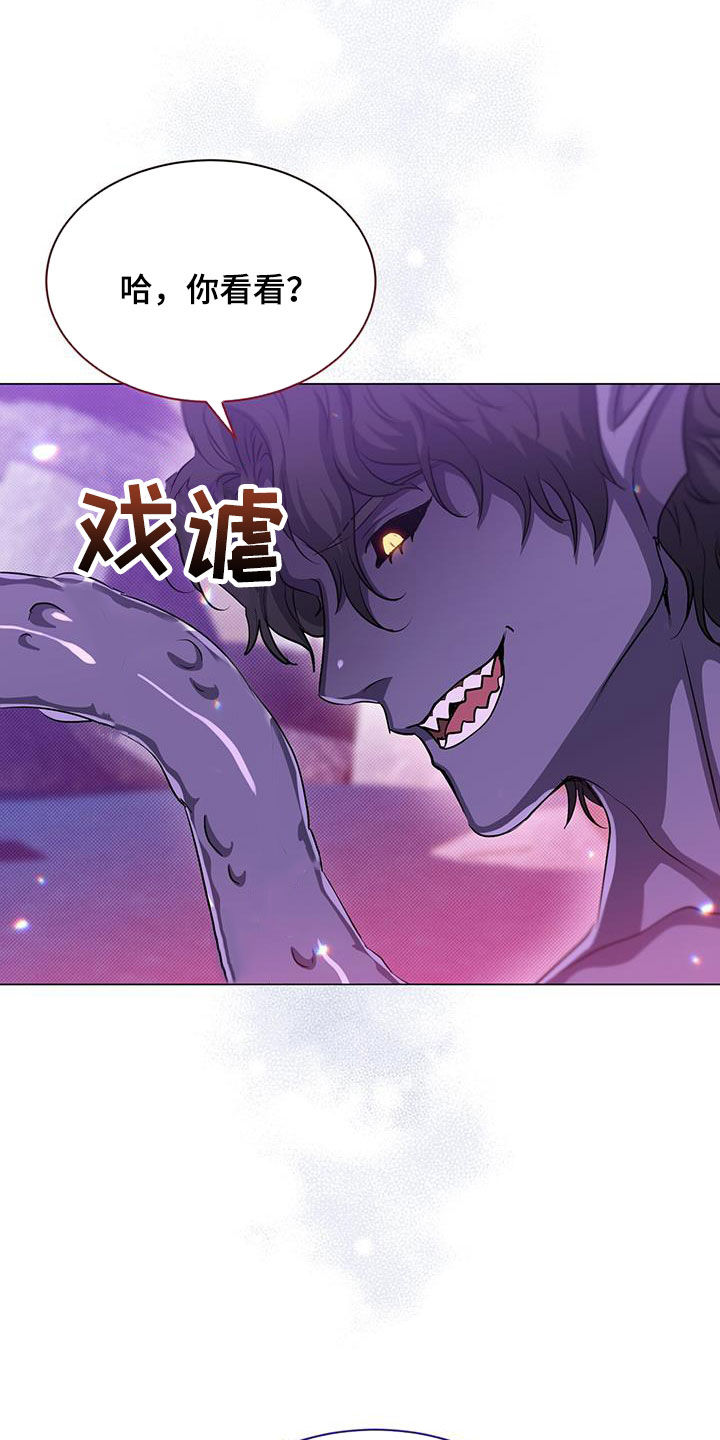 恶魔之月在哪里看漫画,第55章：黑人鱼1图