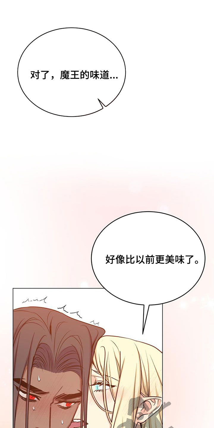 恶魔之月漫画免费观看下拉快看漫画最新漫画,第77章：目标2图