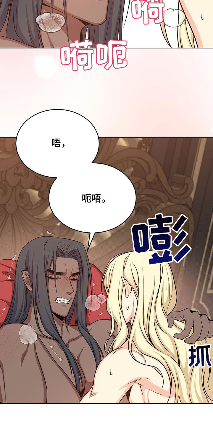 恶魔之月免费漫画在线观看漫画,第77章：目标1图