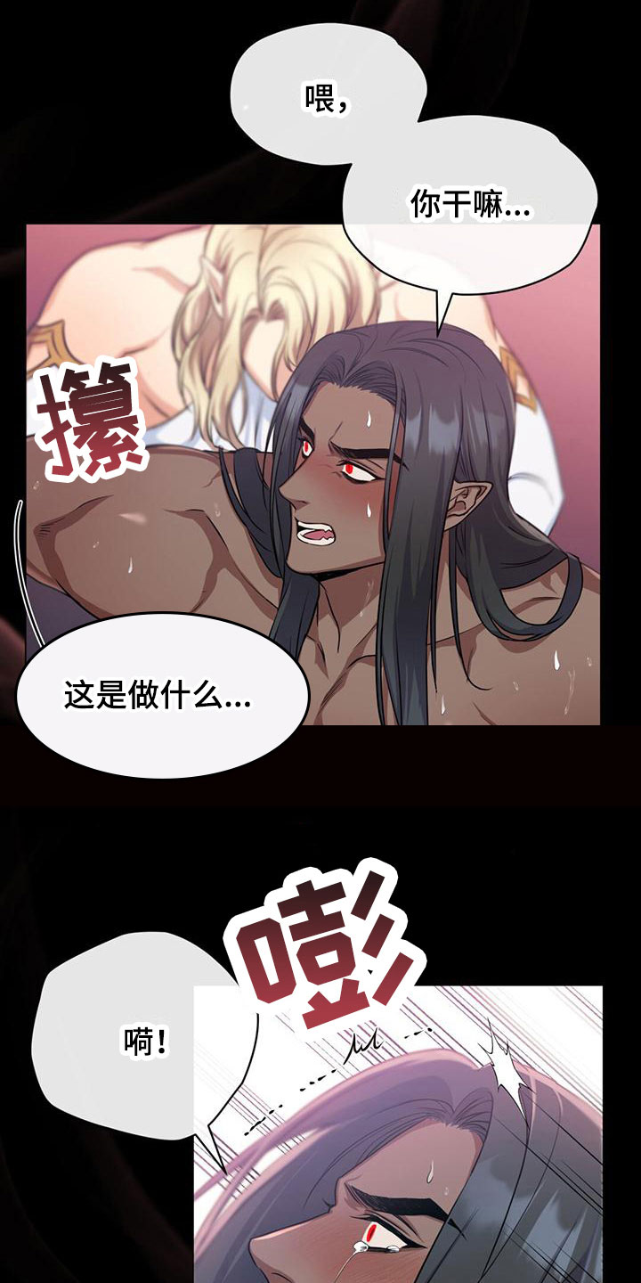 恶魔之月漫画免费阅读无删减漫画,第23章：介绍1图