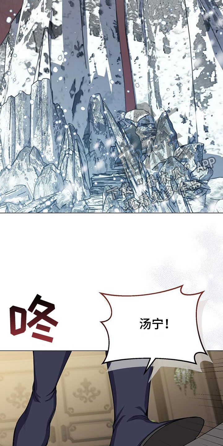 恶魔之月15漫画,第64章：咒术1图