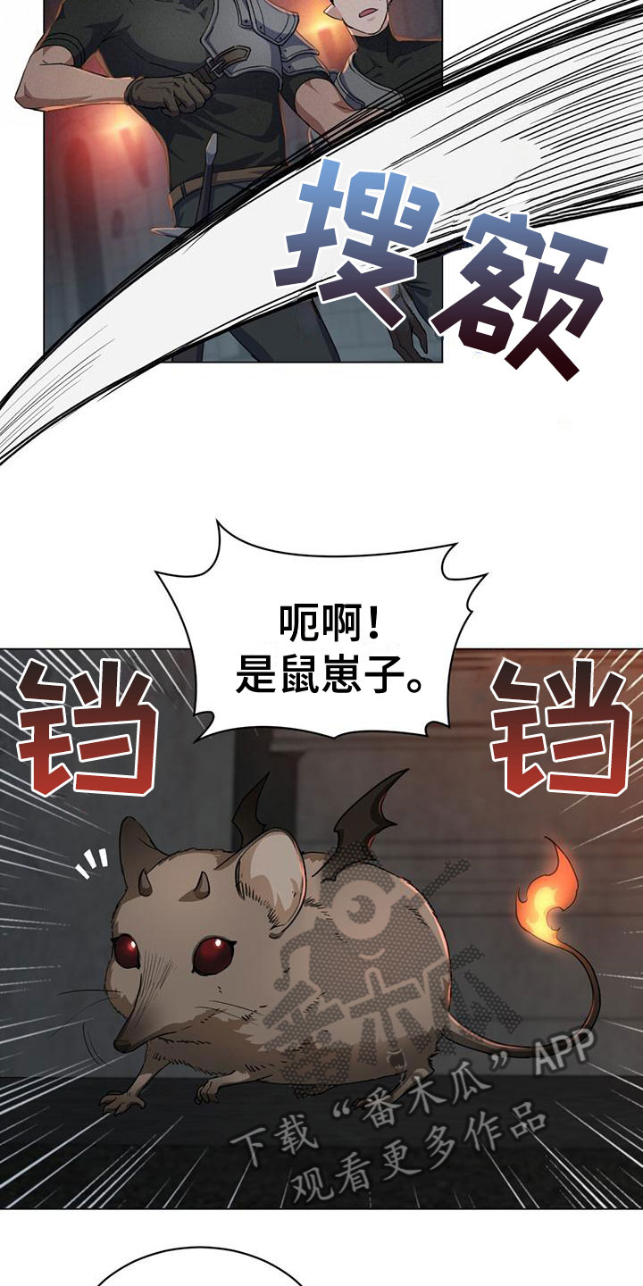 恶魔之月漫画免费观看下拉快看漫画最新漫画,第14章：走了2图