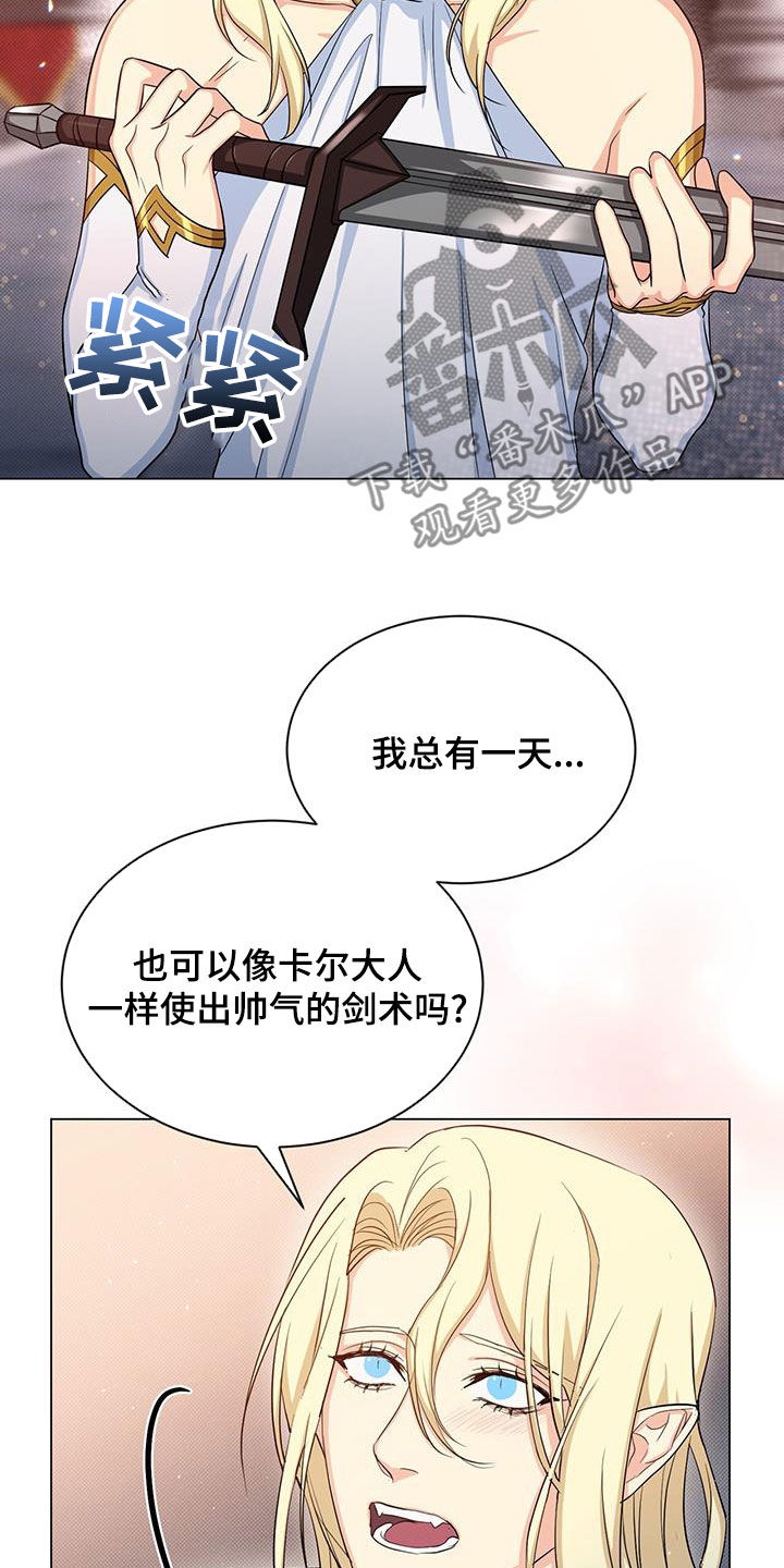 恶魔之月免费漫画在线观看漫画,第47章：坚持1图