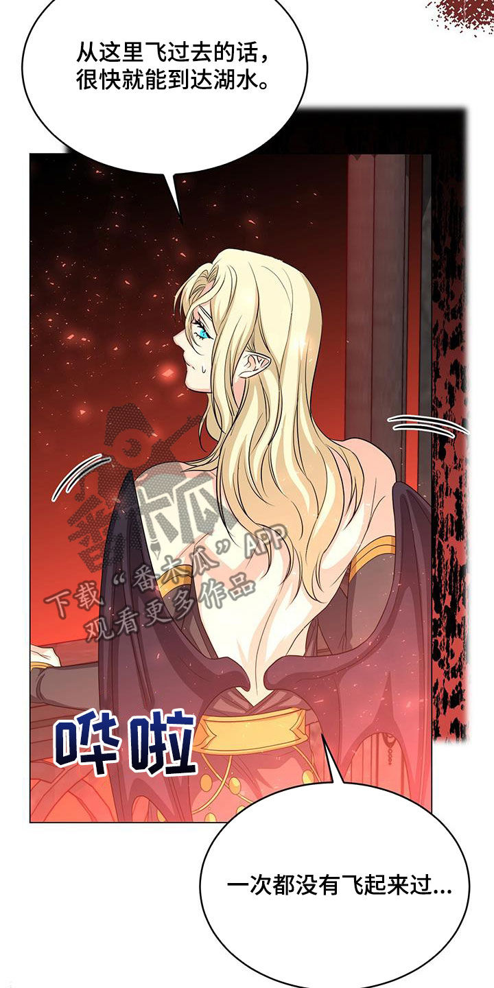 恶魔之月漫画未增删看免费漫画全集漫画,第63章：办法1图