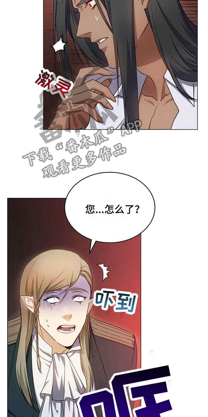 恶魔之月完整版漫画,第17章：想念1图