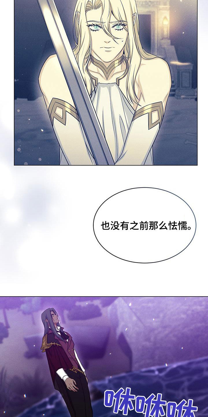 恶魔之月活动什么时候开始漫画,第54章：转变2图