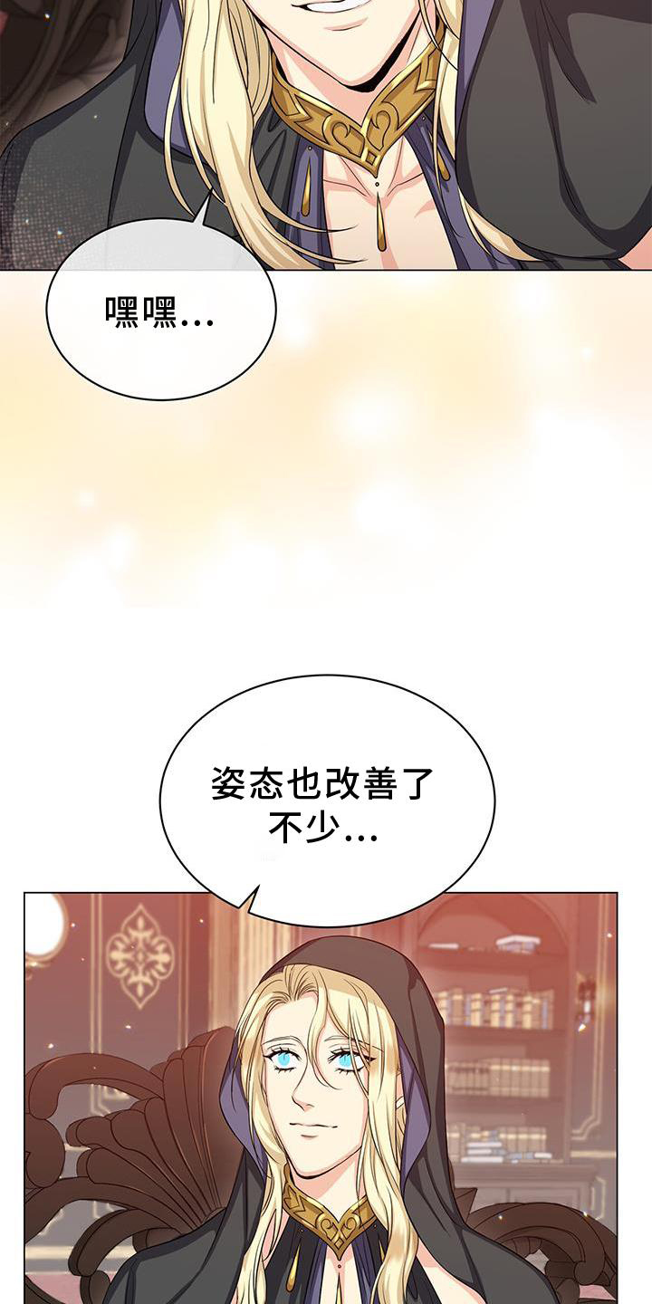 恶魔之月活动什么时候开始漫画,第44章：发现1图