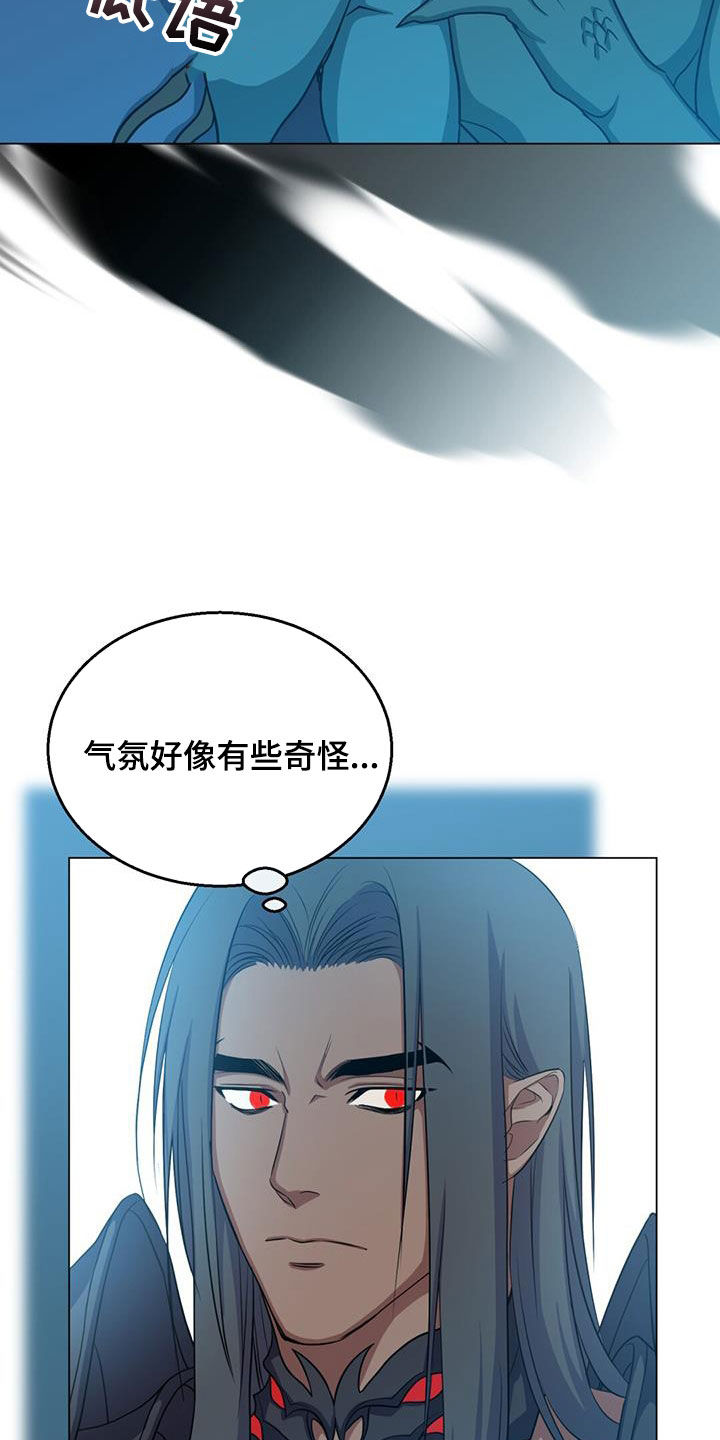 恶魔之月21话漫画,第58章：变故2图