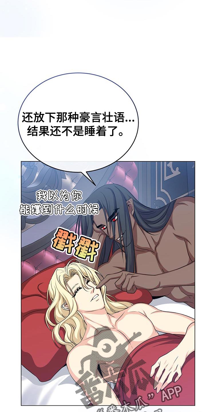 恶魔之月漫画免费阅读下拉式漫画,第93章：小时候的故事1图