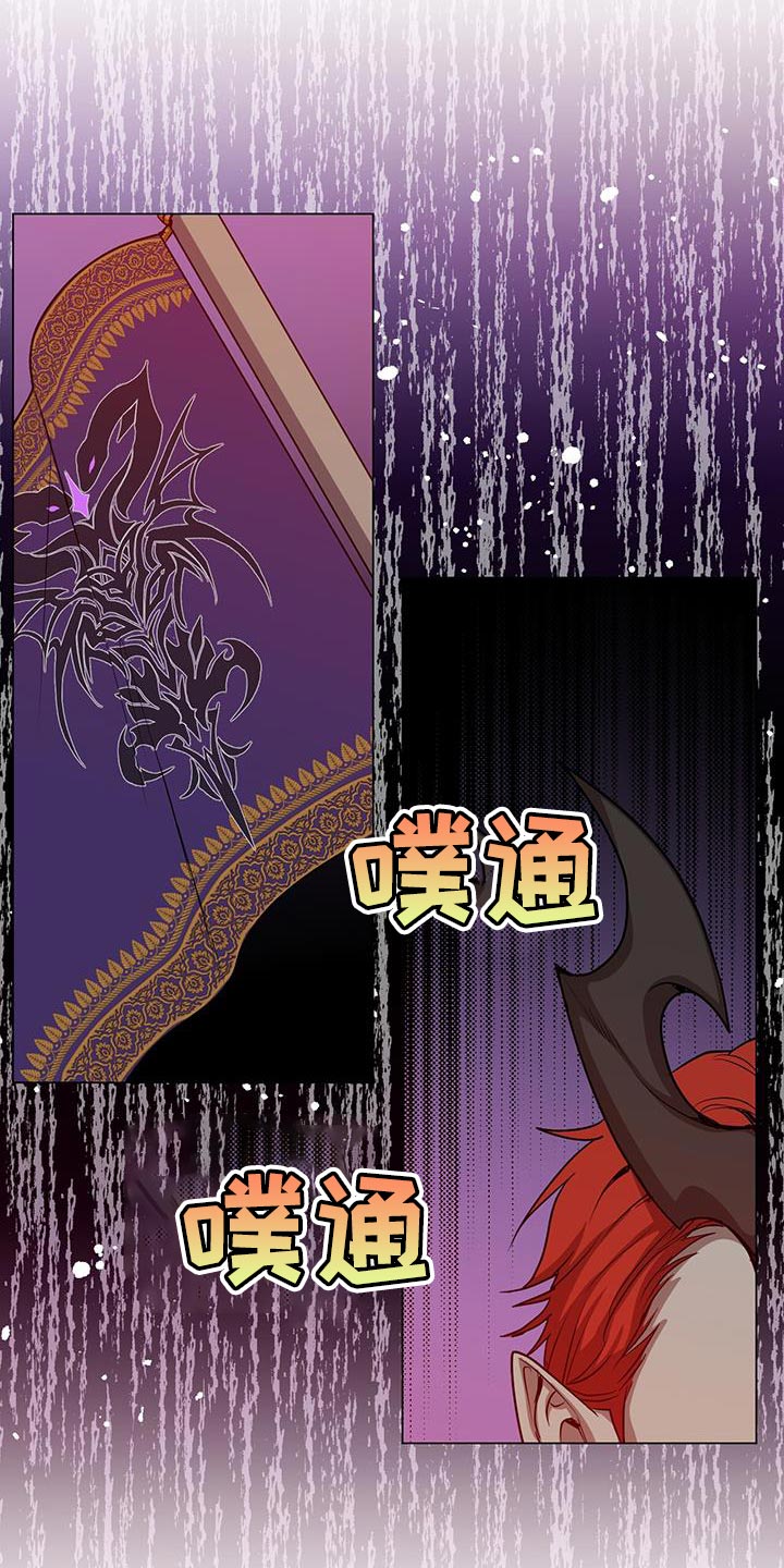 恶魔之月漫画,第73章：打招呼1图