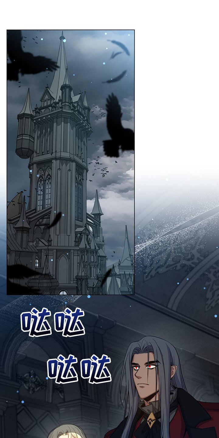 恶魔之月动漫全集漫画,第76章：担心1图