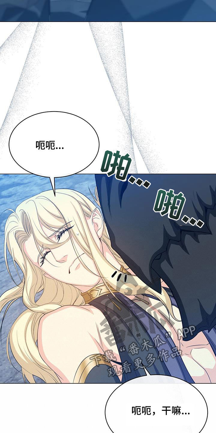 恶魔之月在哪里看漫画,第61章：报仇1图