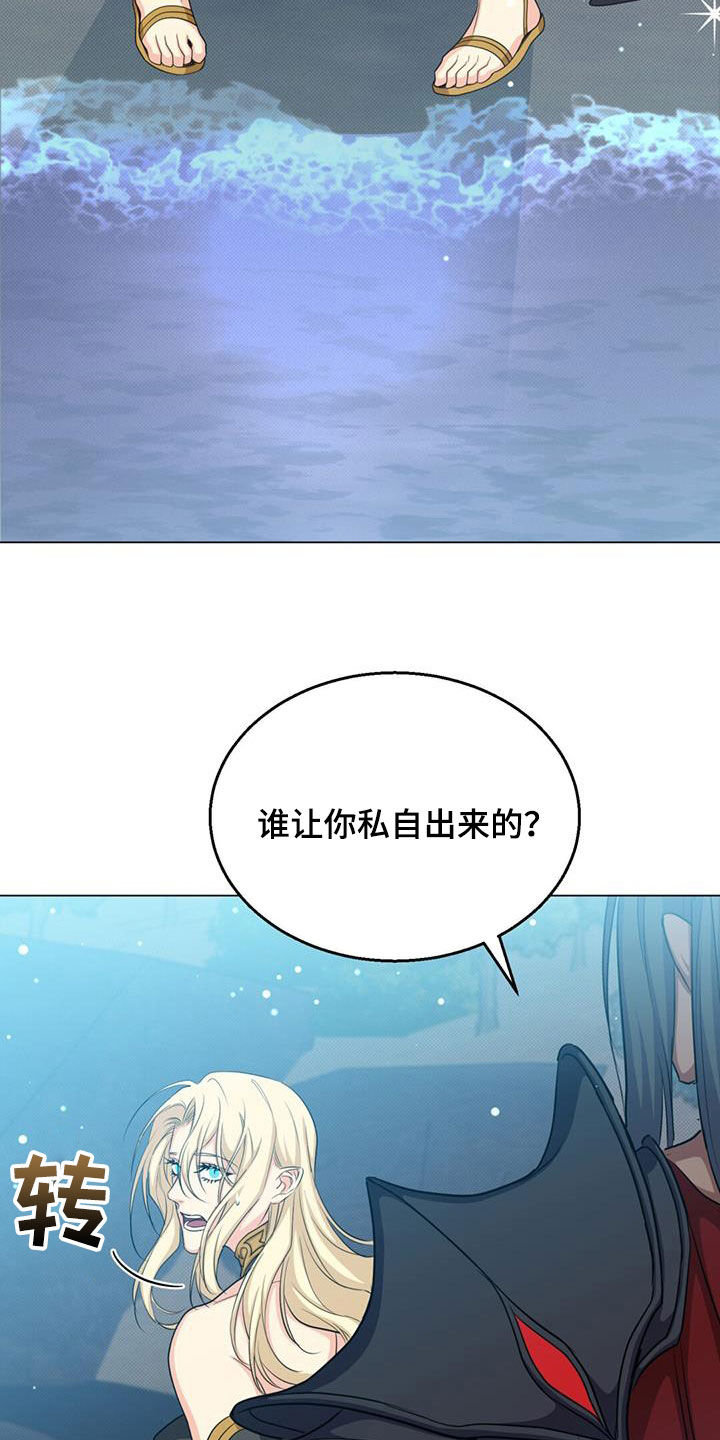 恶魔之月免费漫画在线观看漫画,第59章：惊变2图