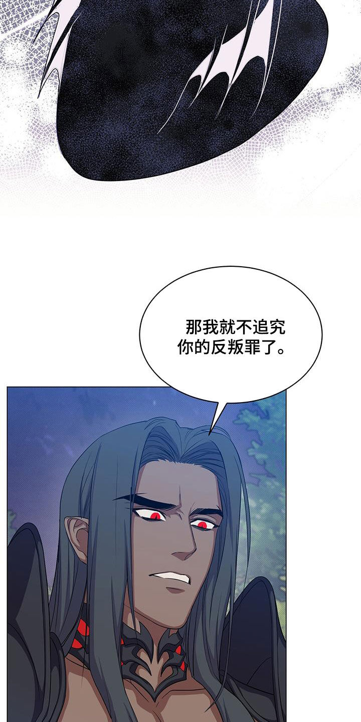 恶魔之月在哪里看漫画,第61章：报仇2图