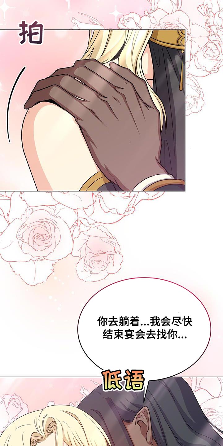 恶魔之月在哪里看漫画,第66章：现在不想杀他2图