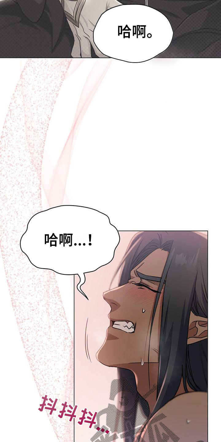 恶魔之月漫画,第16章：各有所思1图