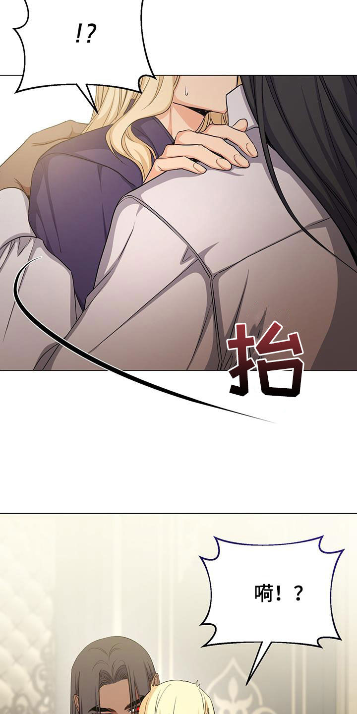 恶魔之月活动什么时候开始漫画,第78章：翅膀1图