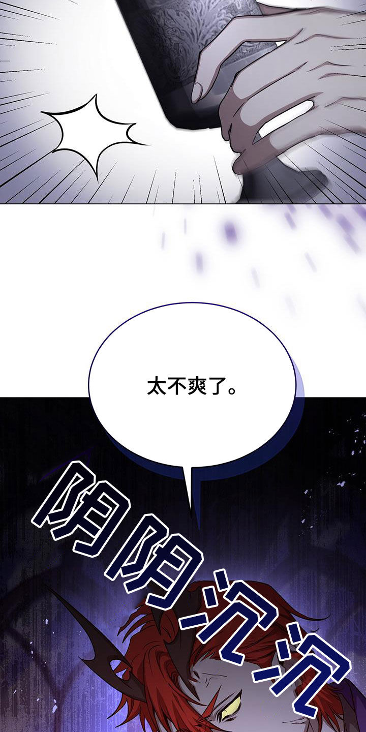 恶魔之月讲的是什么漫画,第78章：翅膀2图