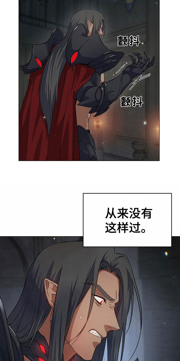 恶魔之子电影漫画,第12章：耻辱2图