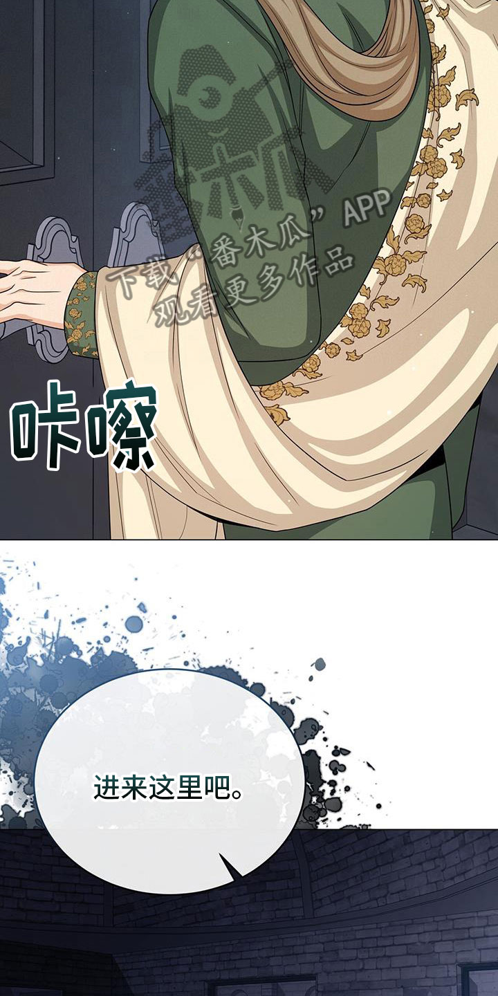 恶魔之月漫画,第86章：最后的实验1图