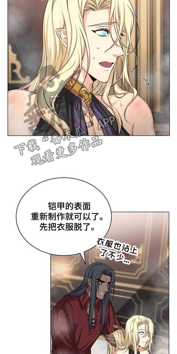 恶魔之月15漫画,第32章：担忧2图